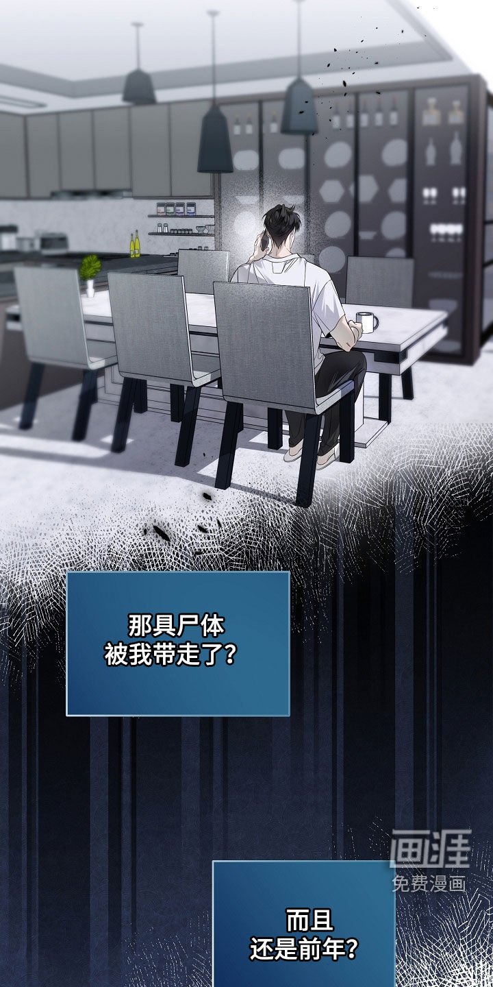 第80章：母亲