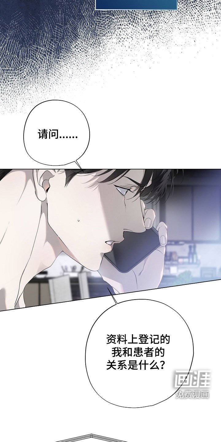 第80章：母亲
