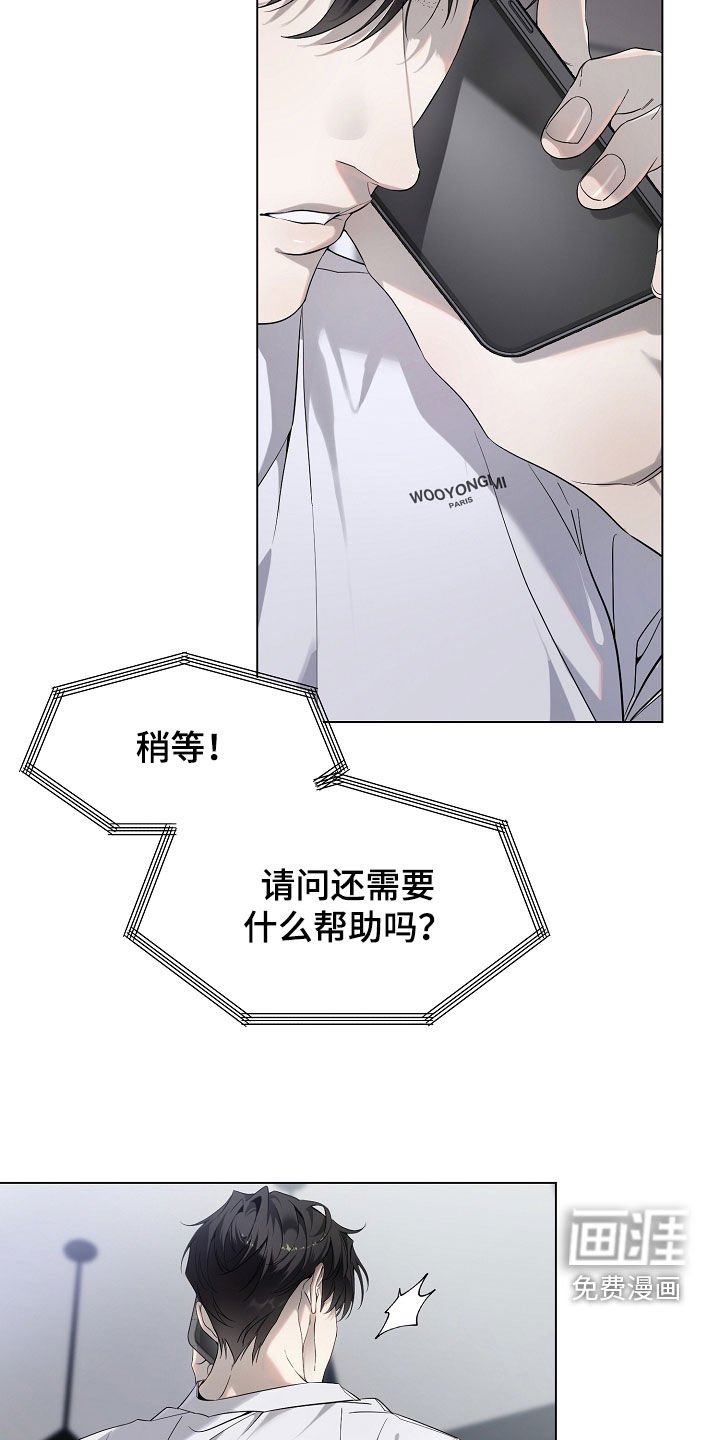 第80章：母亲