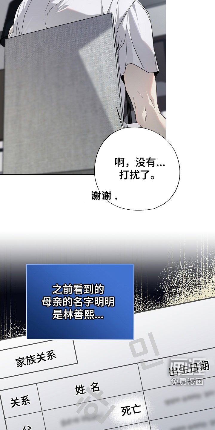 第80章：母亲