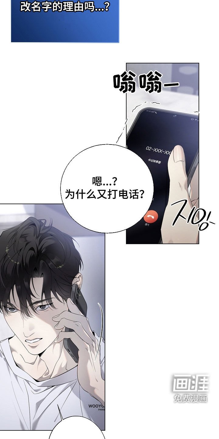 第80章：母亲
