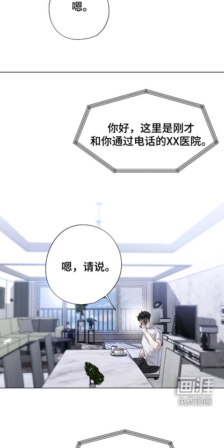 第80章：母亲