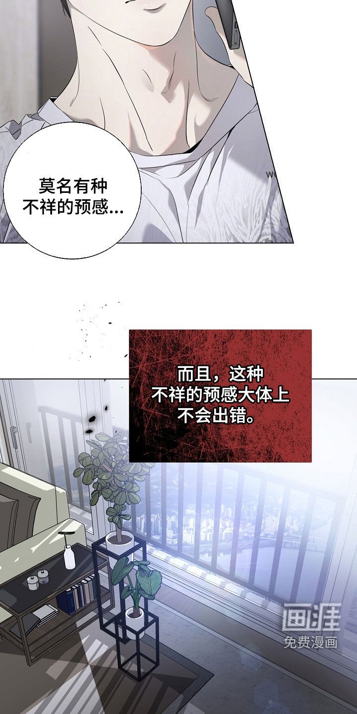 第80章：母亲