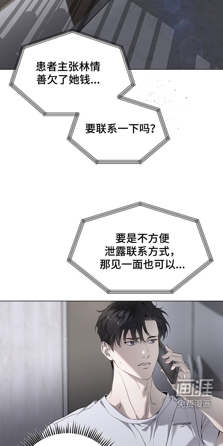 第80章：母亲