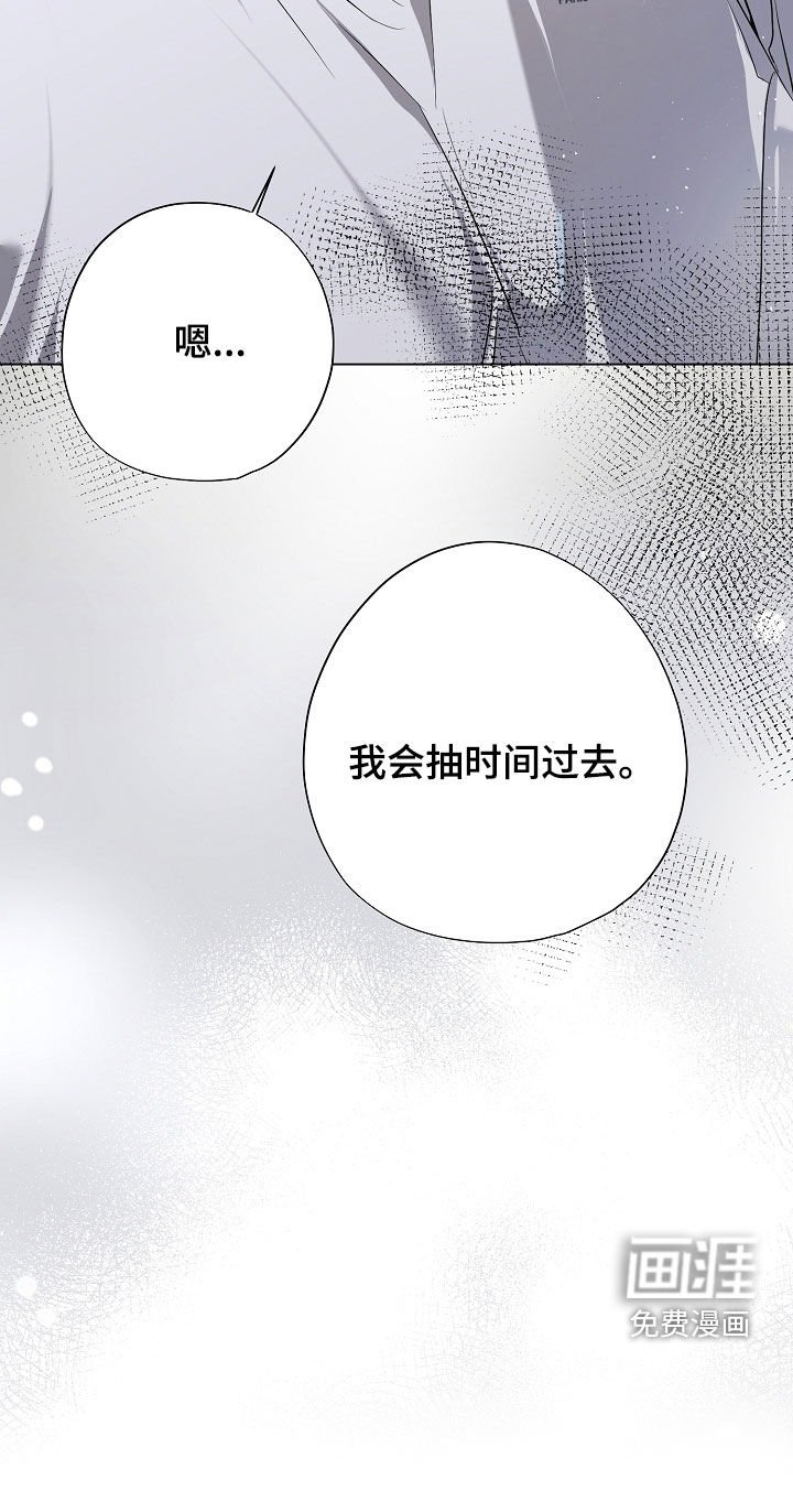 第80章：母亲