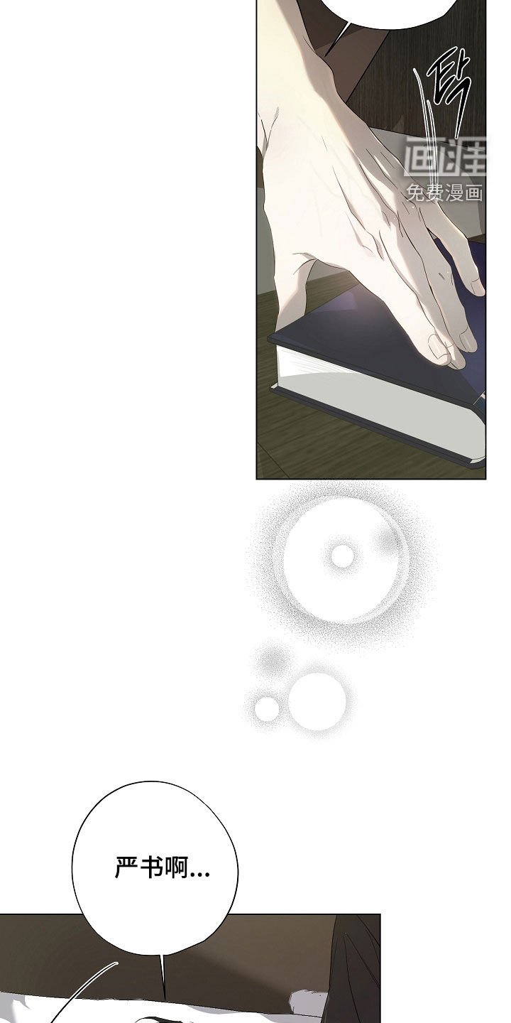 第80章：母亲