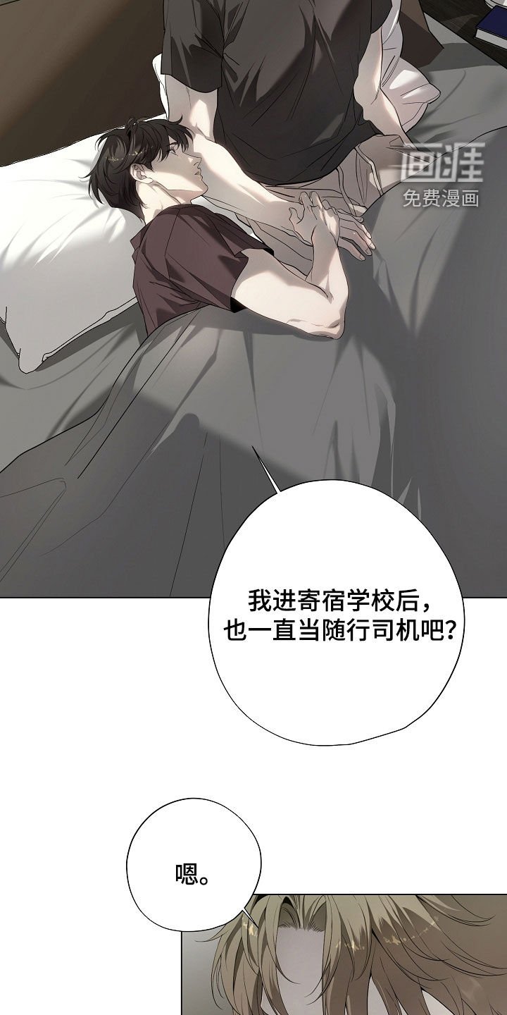 第80章：母亲