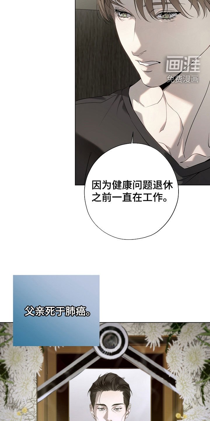 第80章：母亲