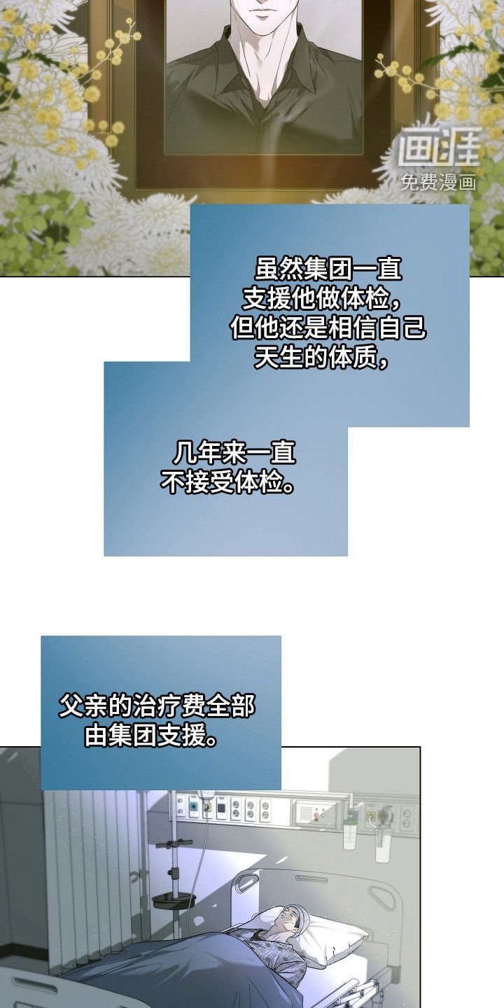 第80章：母亲