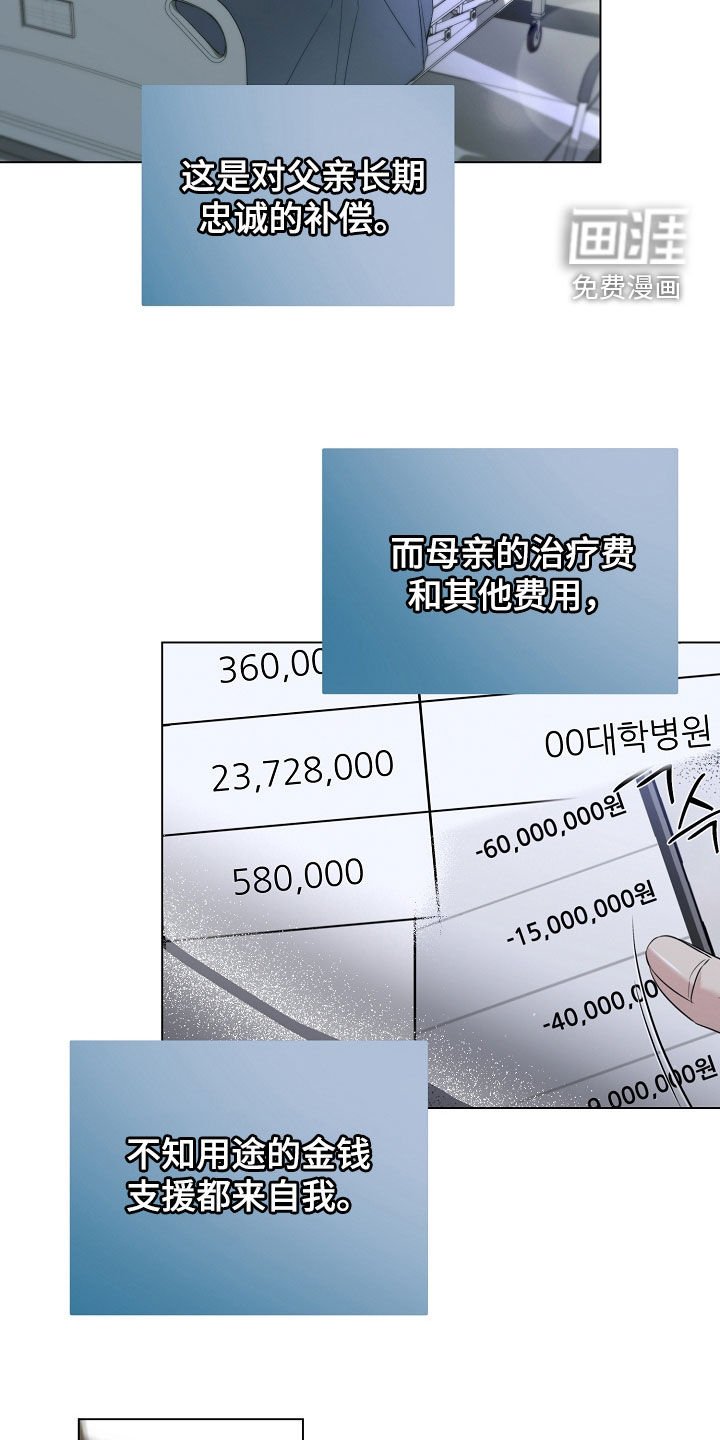 第80章：母亲