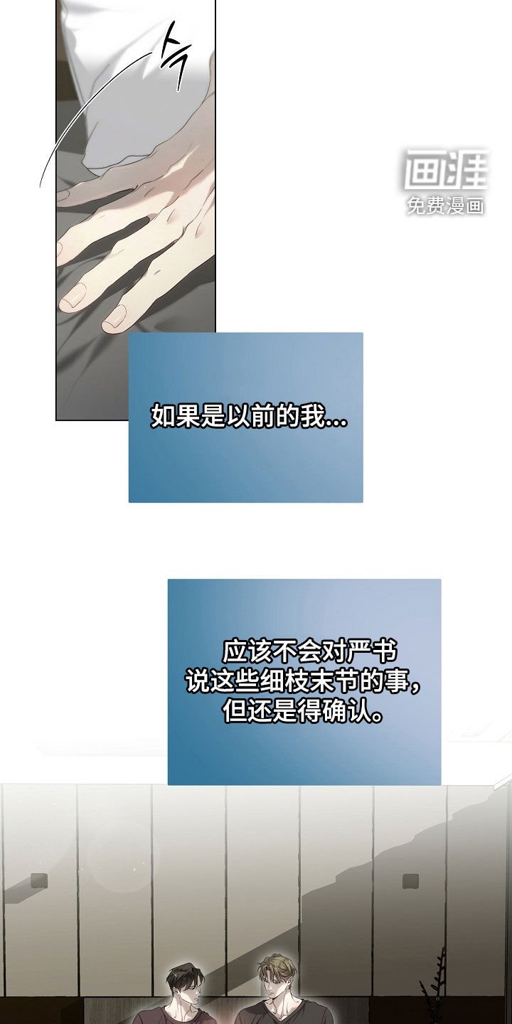 第80章：母亲