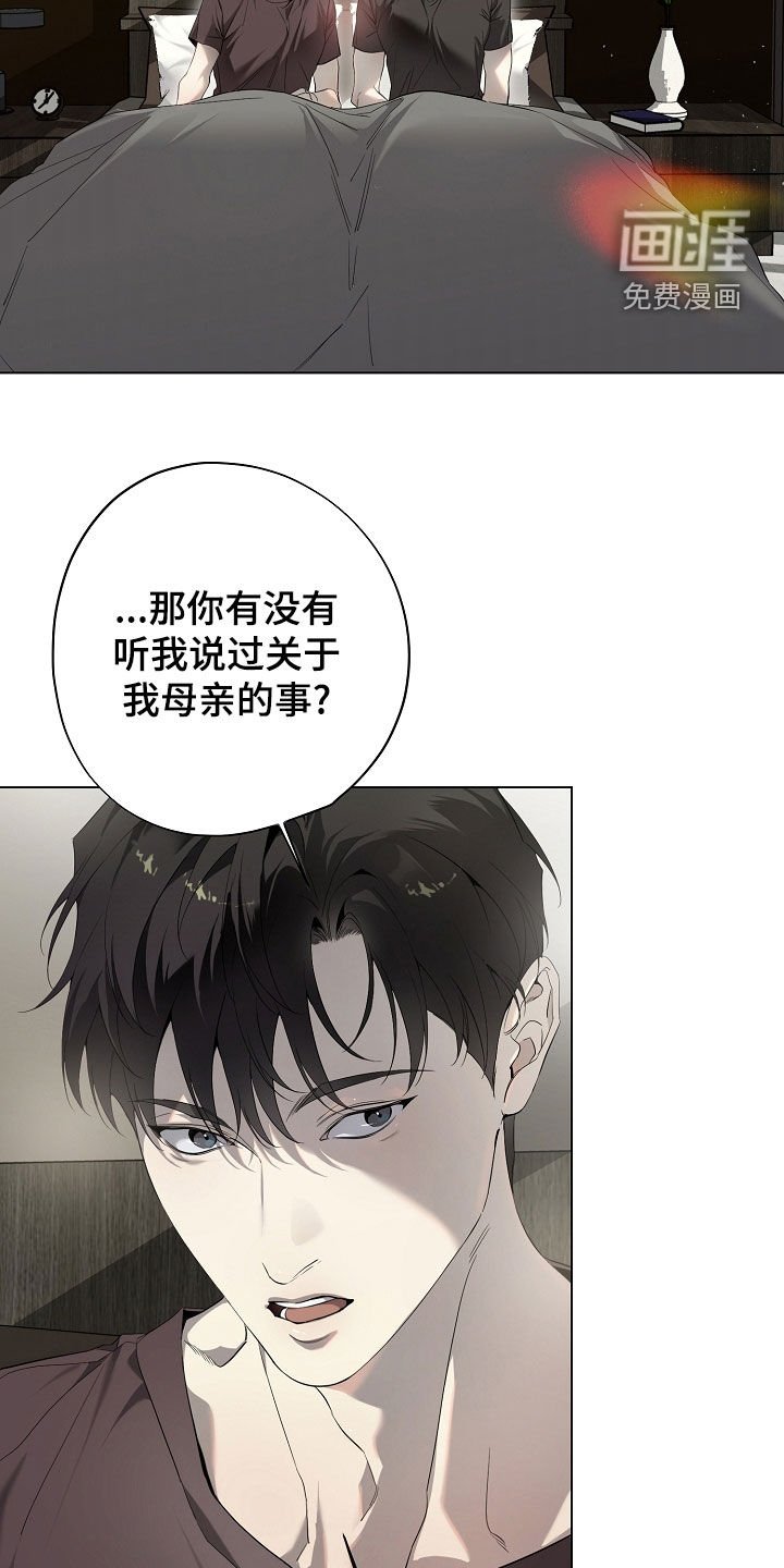 第80章：母亲