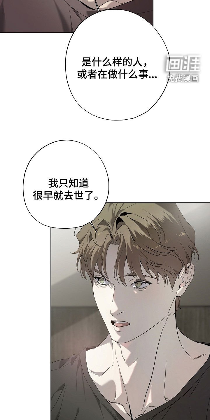 第80章：母亲