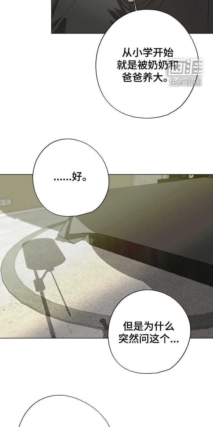 第80章：母亲