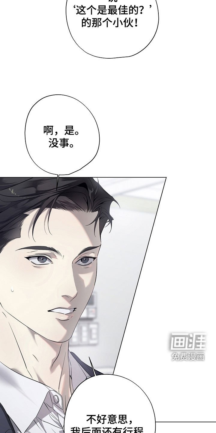 第81章：命不好