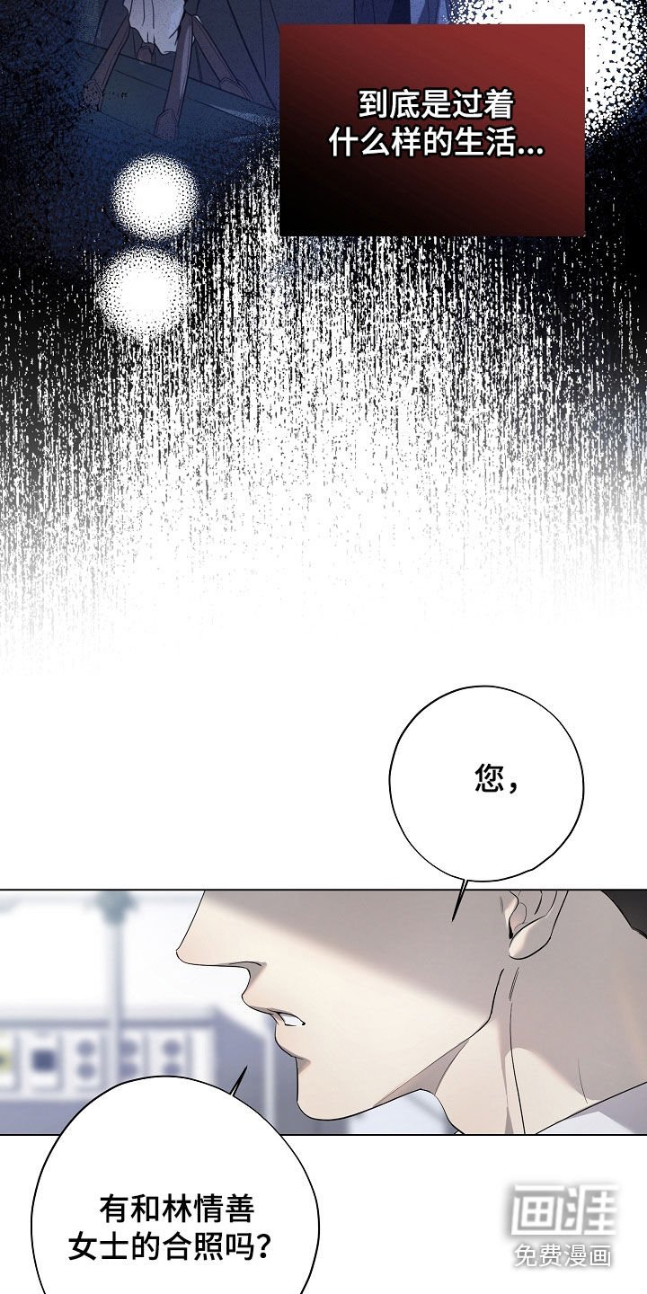 第81章：命不好