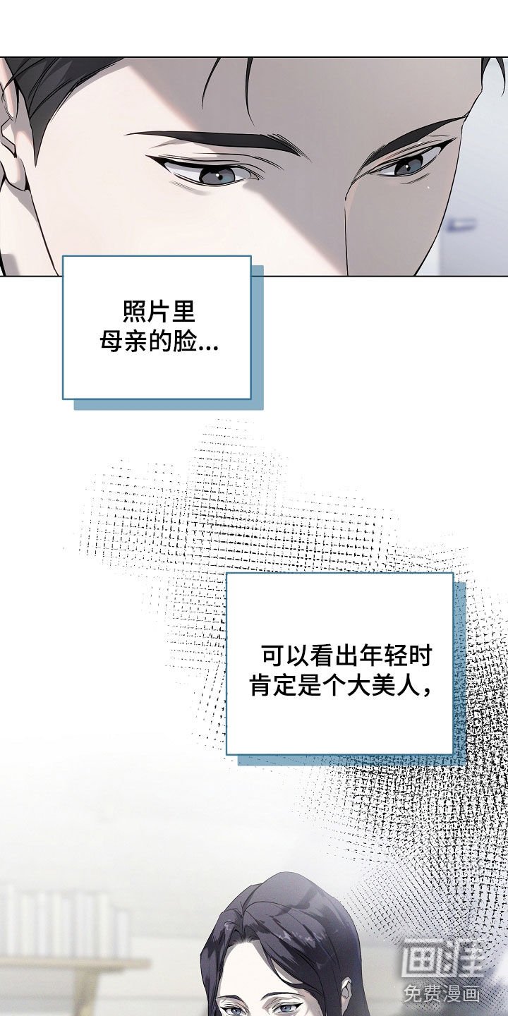 第81章：命不好