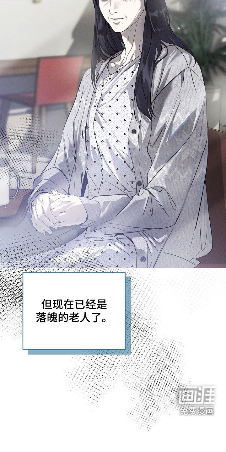第81章：命不好