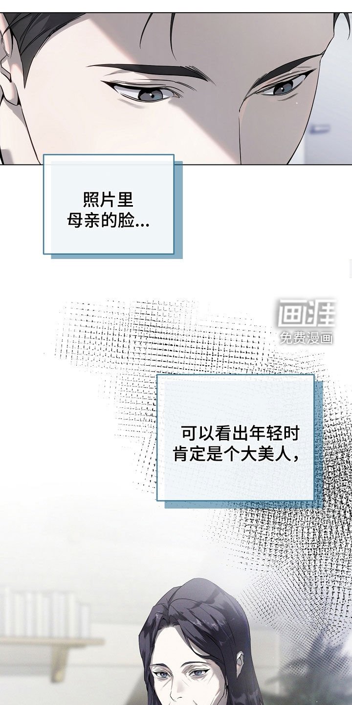 第82章：生存的办法