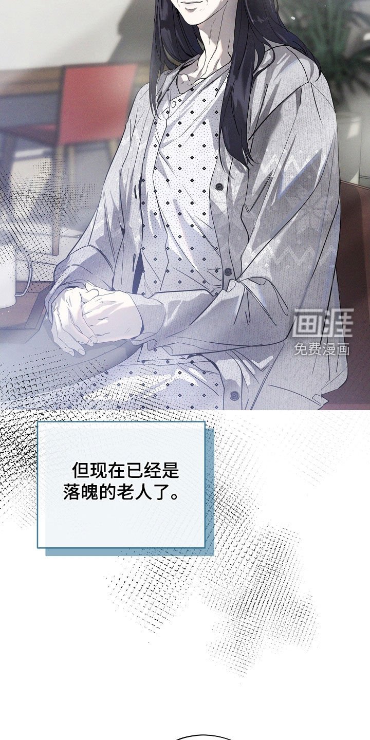 第82章：生存的办法