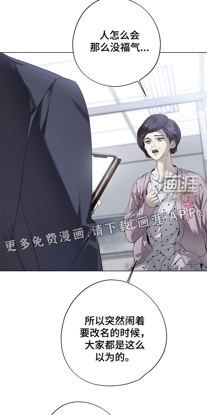 第82章：生存的办法