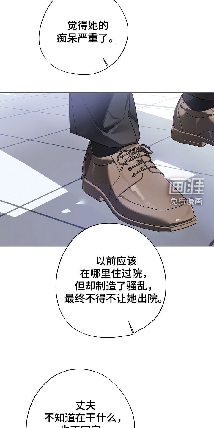 第82章：生存的办法