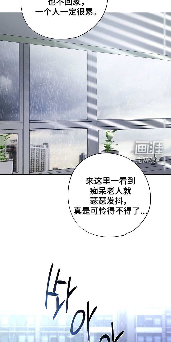 第82章：生存的办法