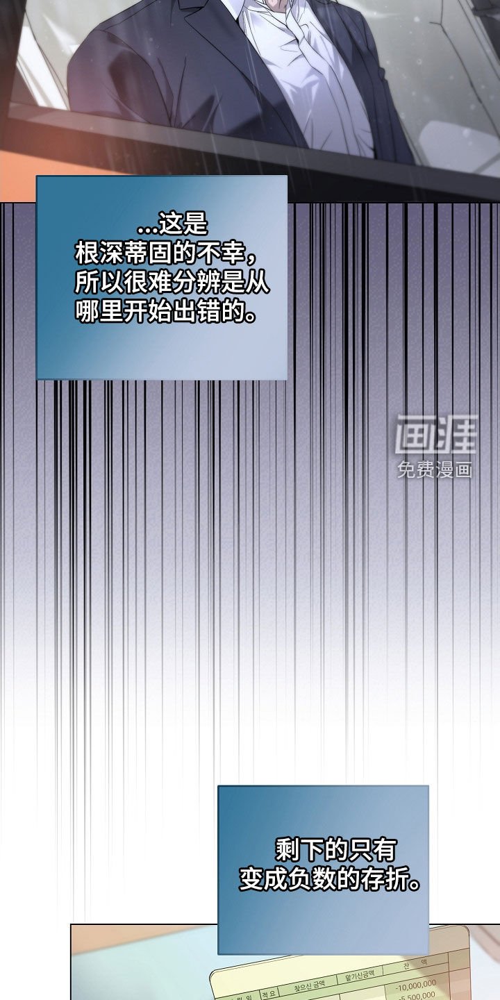第82章：生存的办法