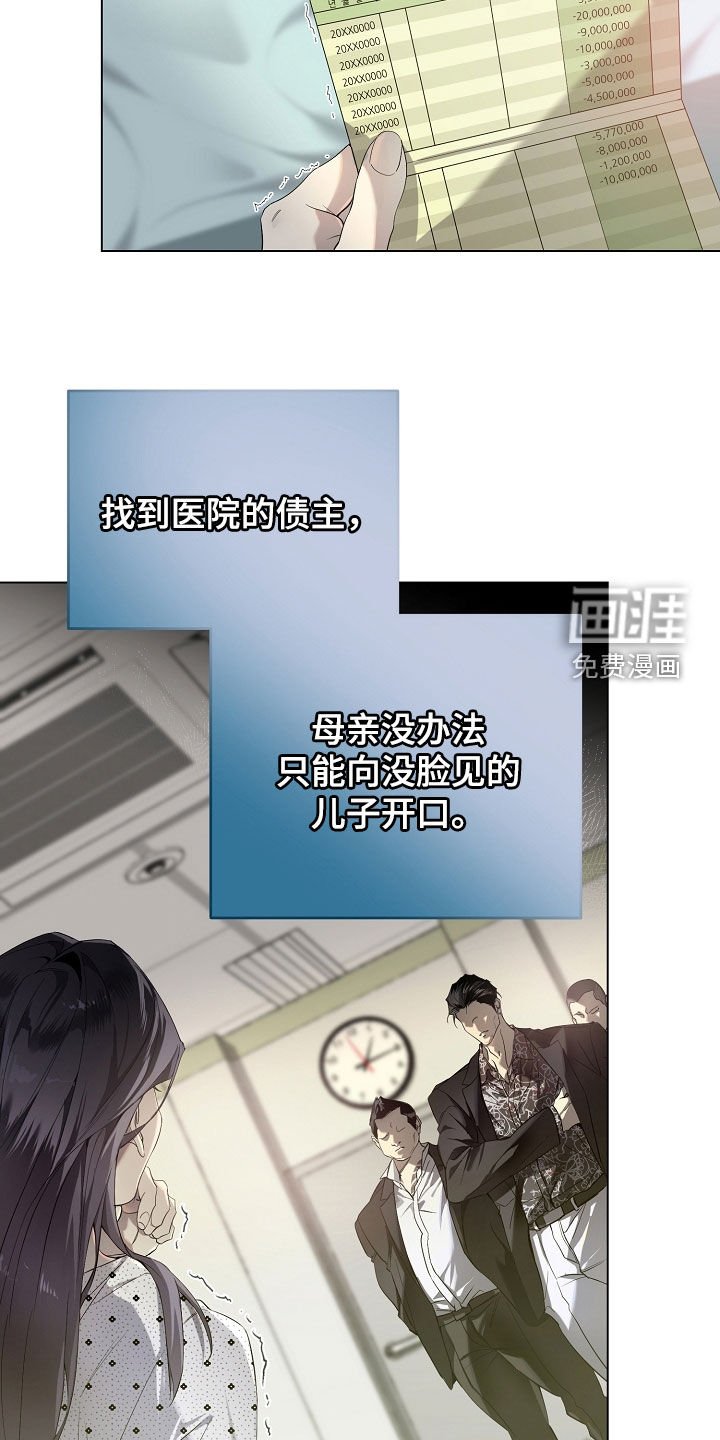 第82章：生存的办法