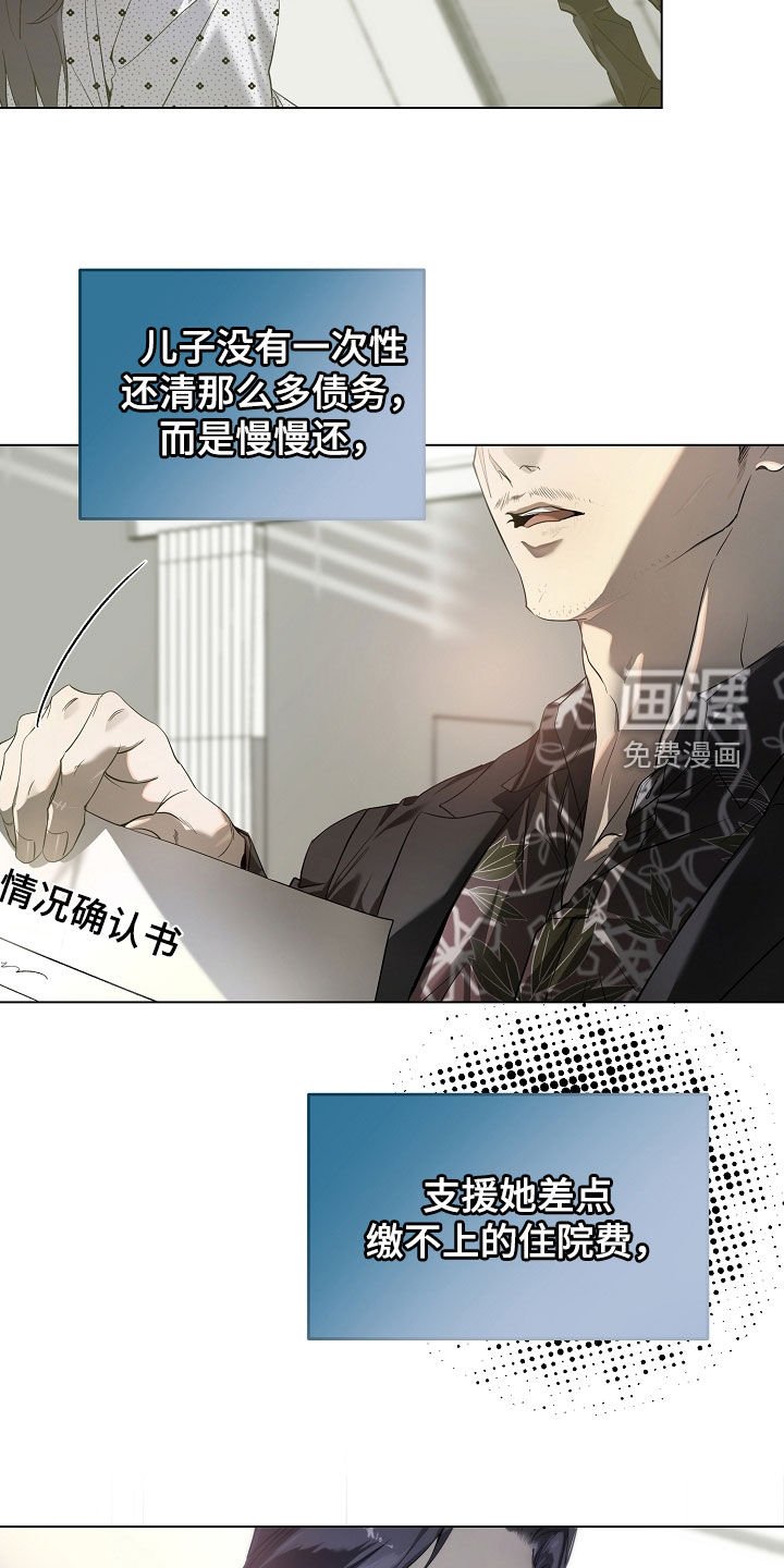 第82章：生存的办法