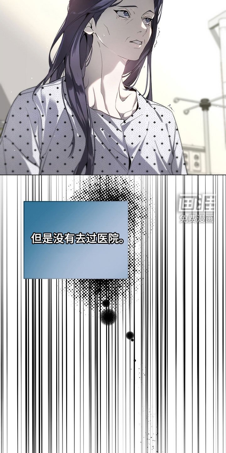 第82章：生存的办法