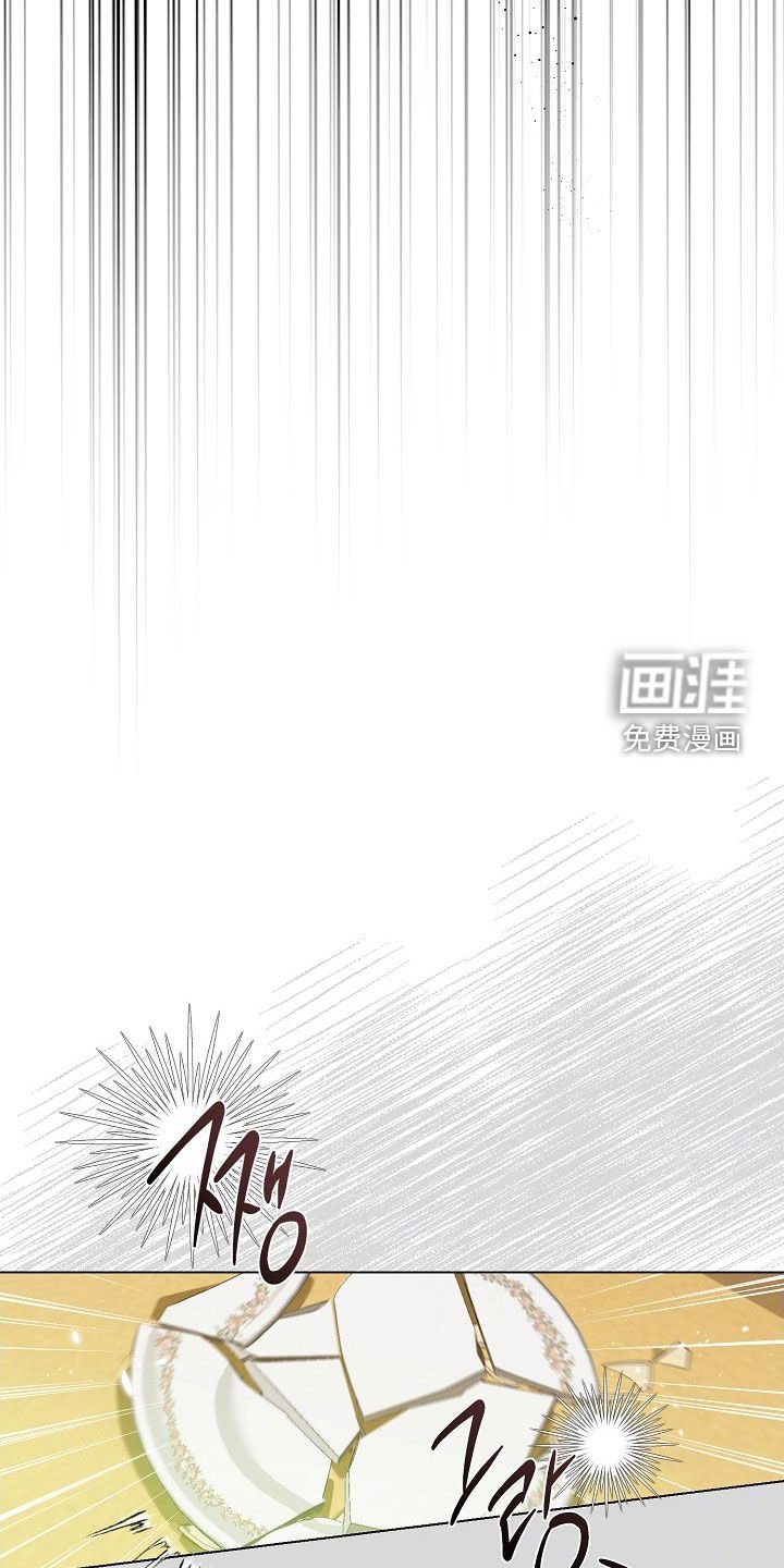 第82章：生存的办法