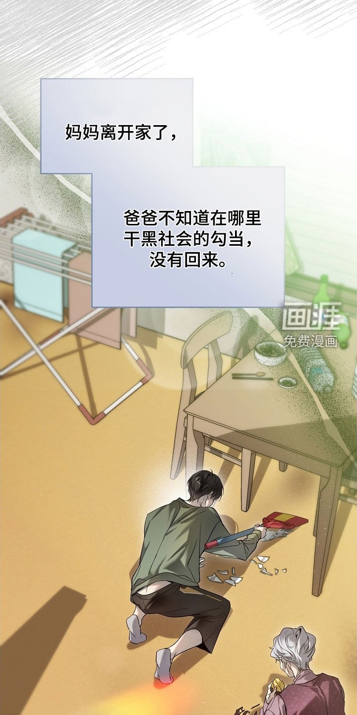 第82章：生存的办法