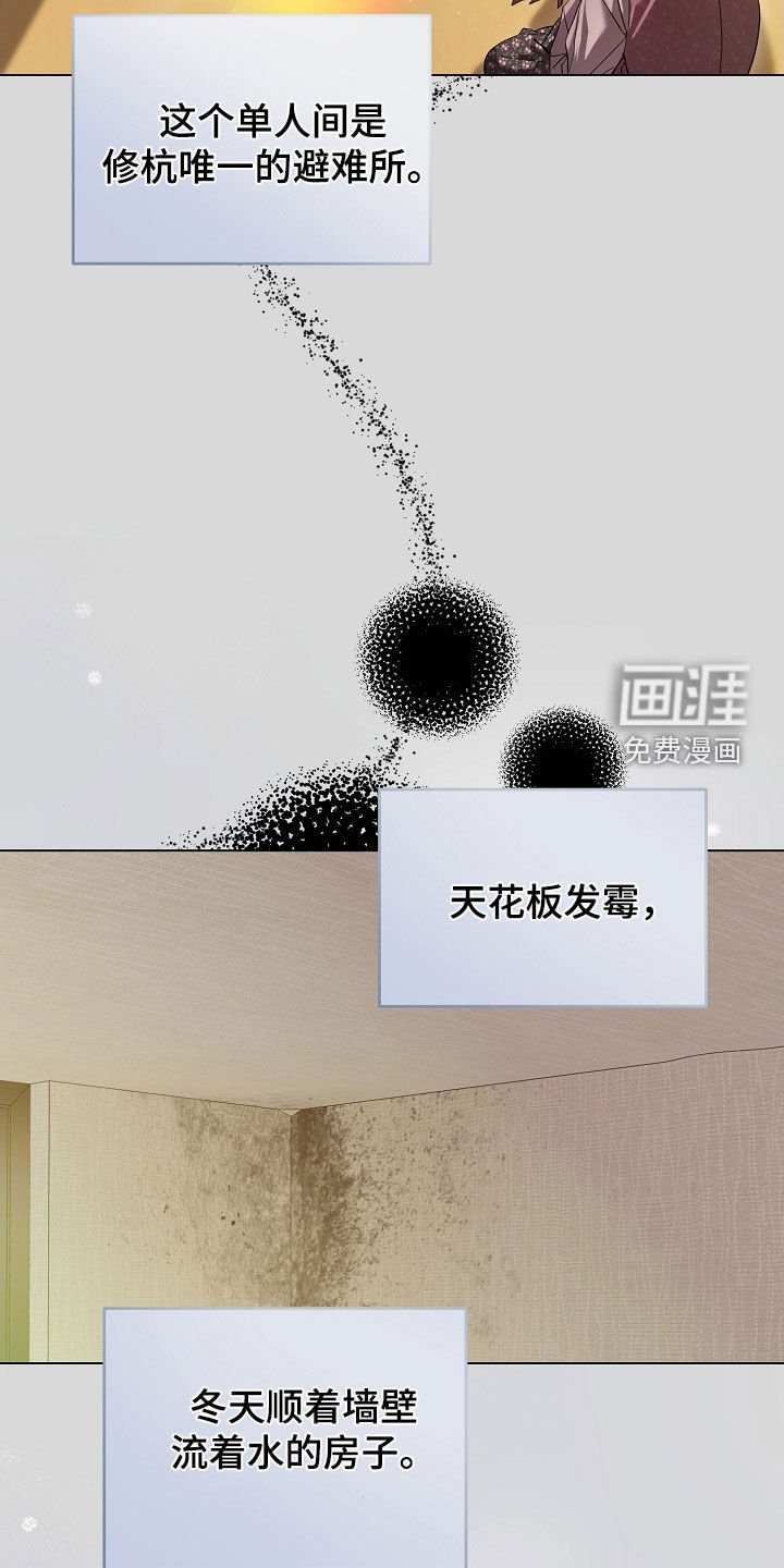 第82章：生存的办法