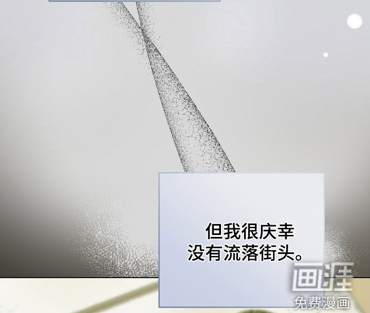 第82章：生存的办法