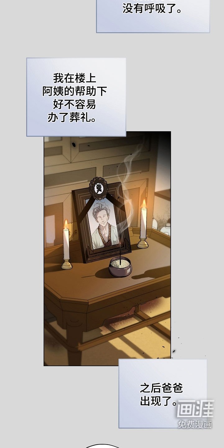 第82章：生存的办法