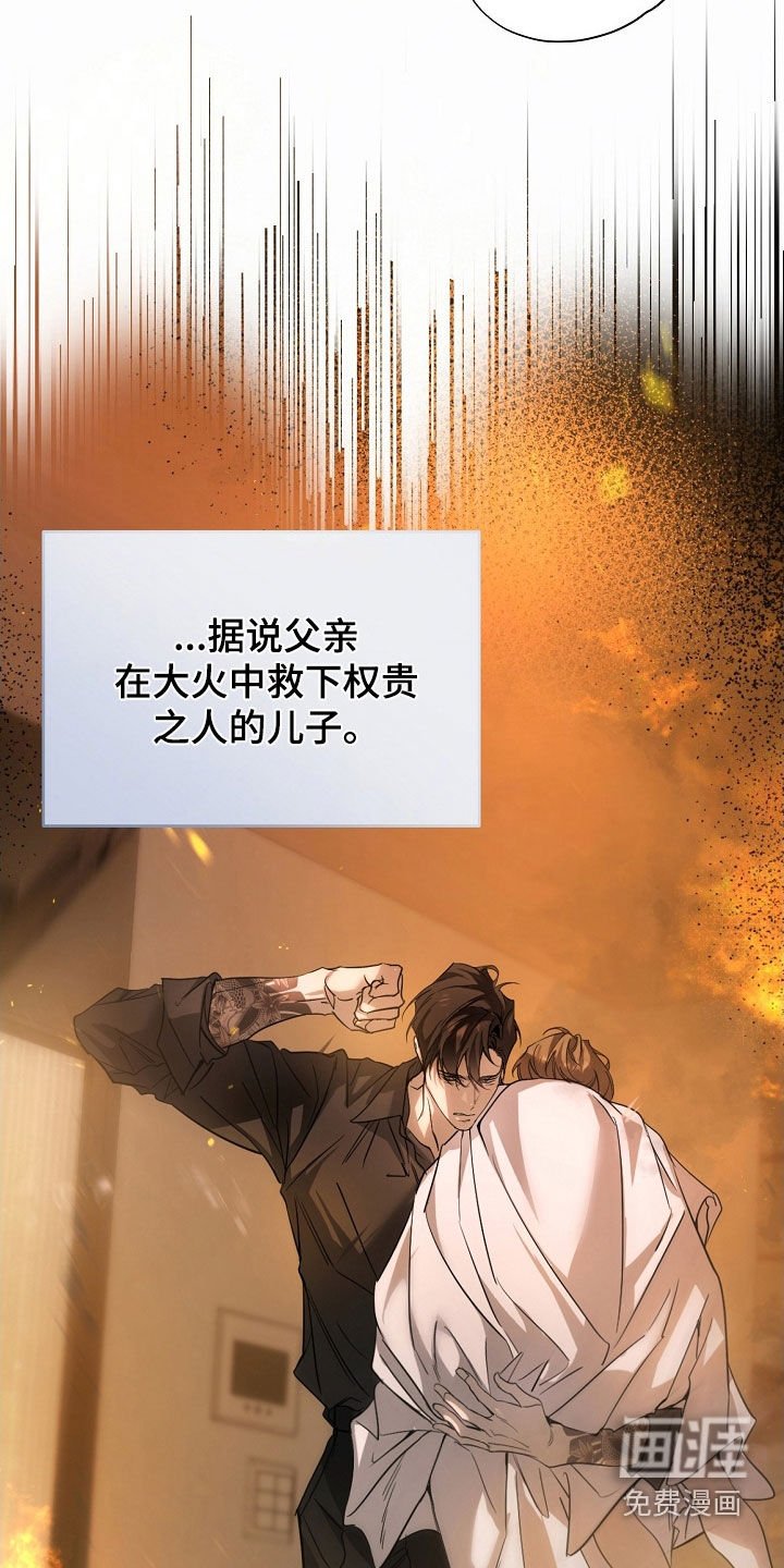 第82章：生存的办法