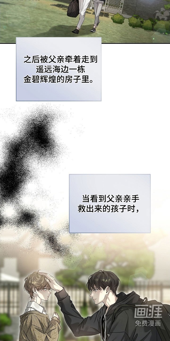 第82章：生存的办法