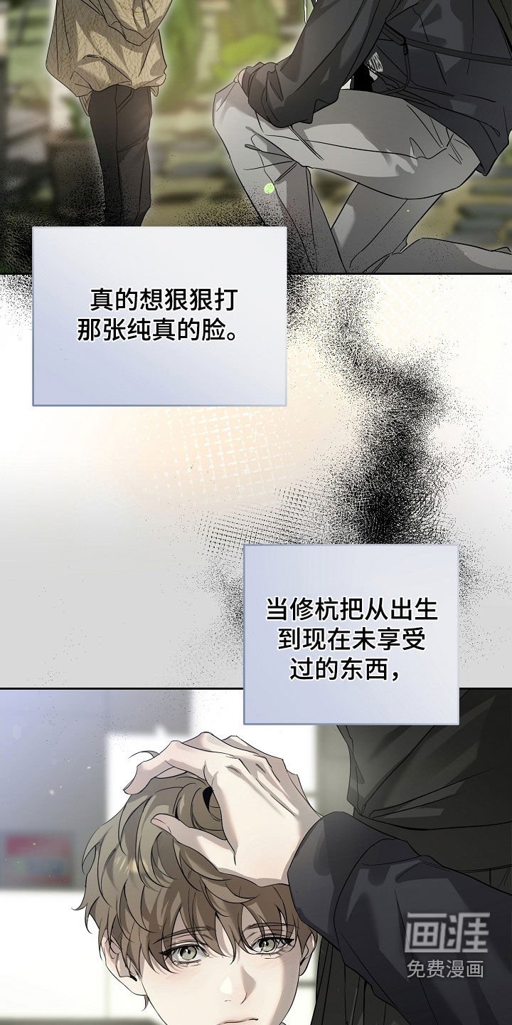第82章：生存的办法