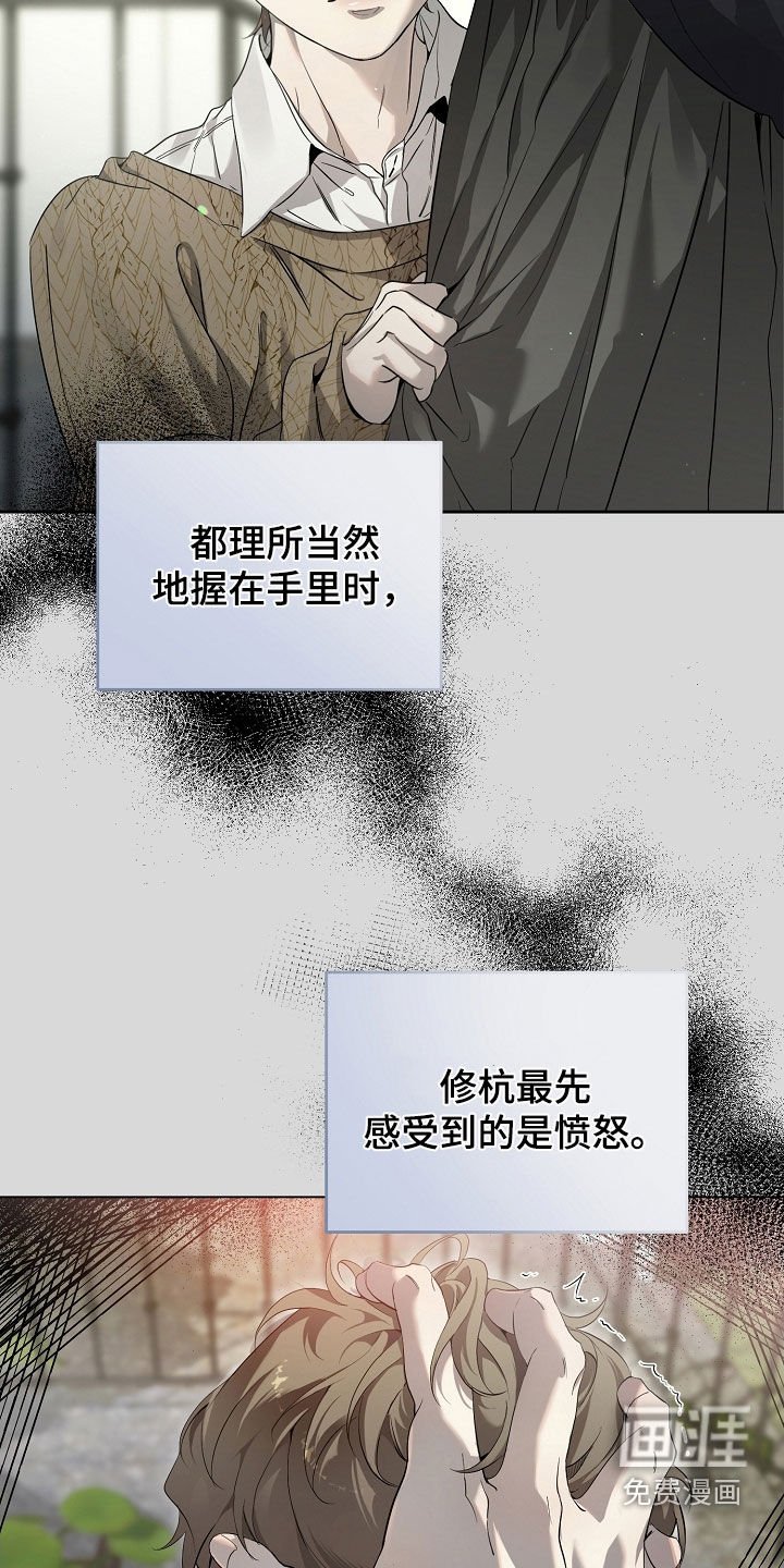 第82章：生存的办法