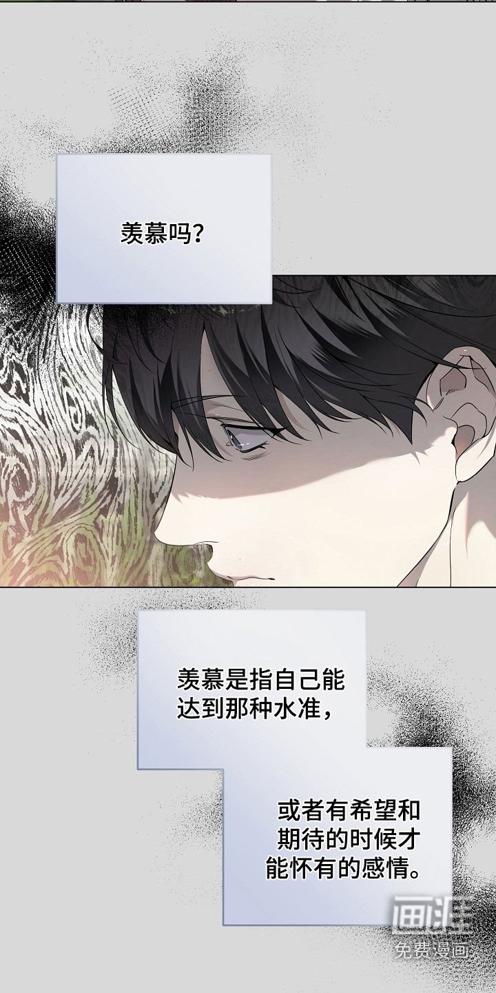 第82章：生存的办法