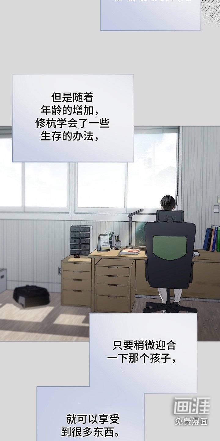 第82章：生存的办法