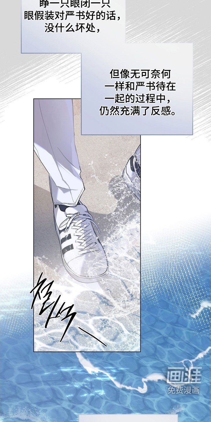 第83章：做不到