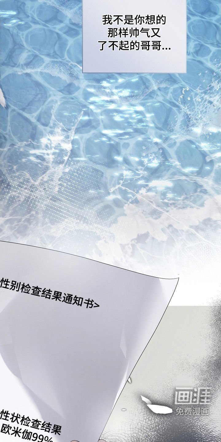 第83章：做不到