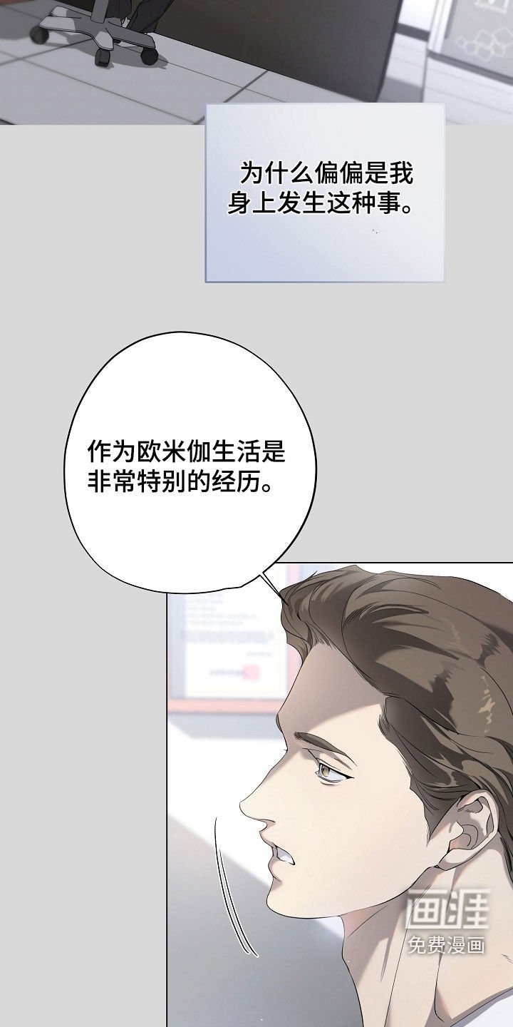 第83章：做不到