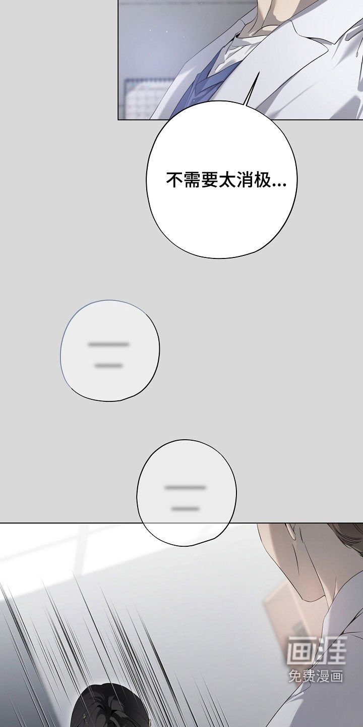 第83章：做不到