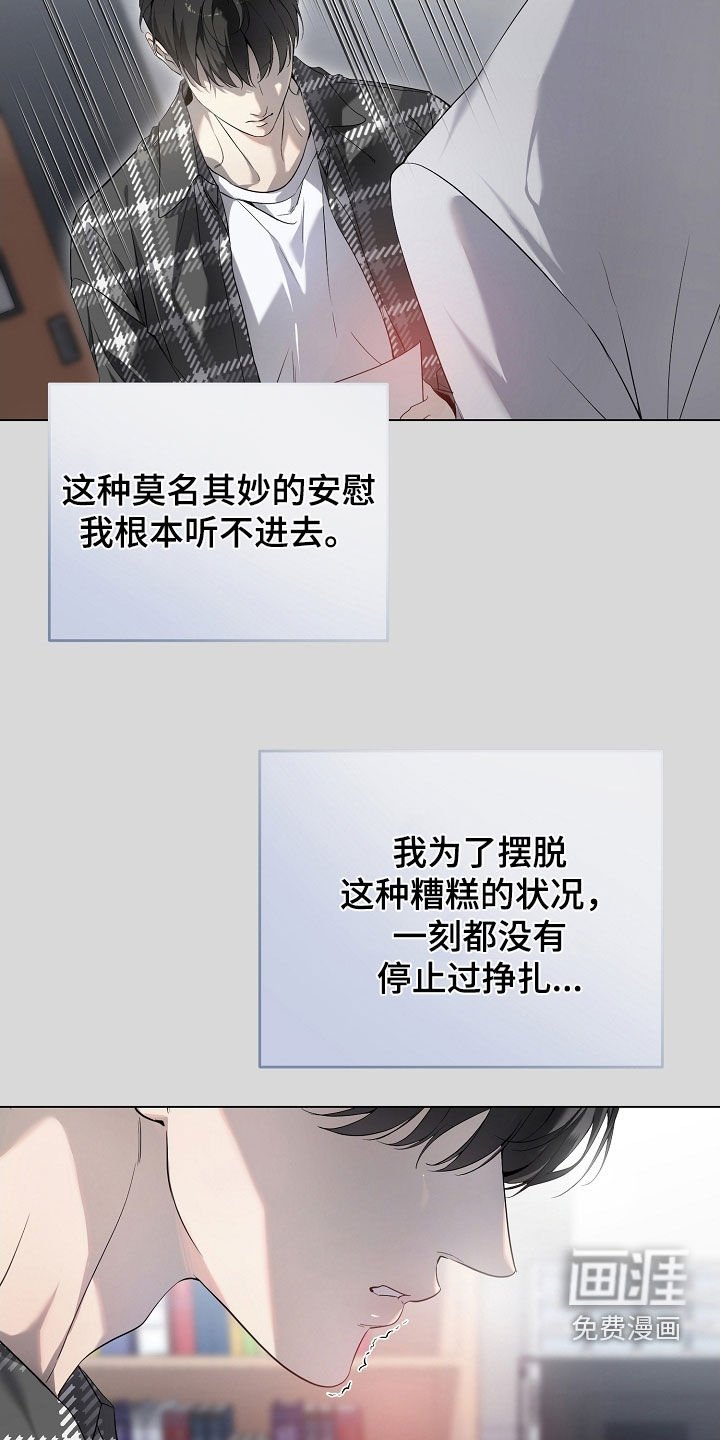 第83章：做不到