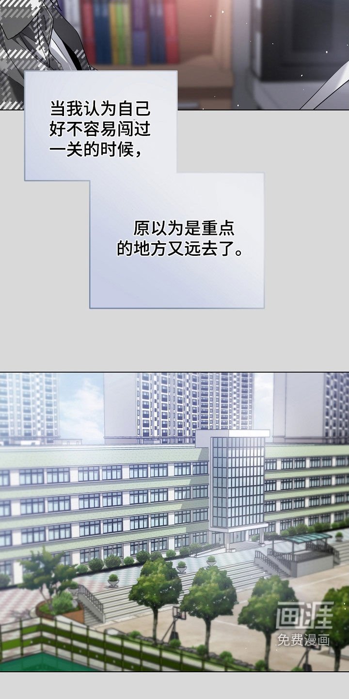 第83章：做不到