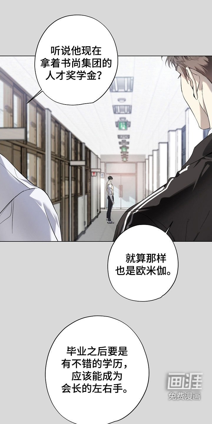 第83章：做不到