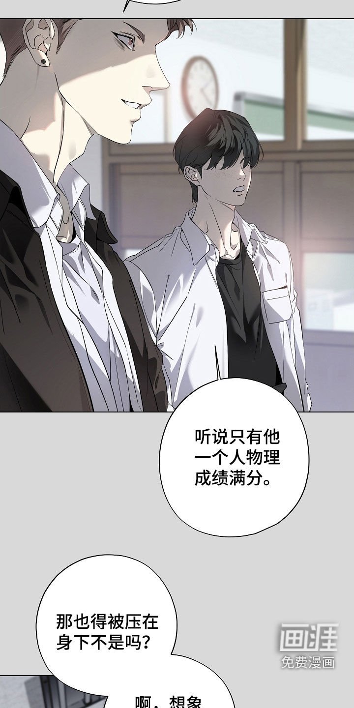 第83章：做不到
